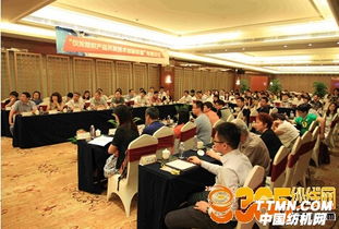 儀綸紡織產(chǎn)品開(kāi)發(fā)技術(shù)創(chuàng)新聯(lián)盟專(zhuān)題論壇在石獅舉行，聚焦技術(shù)服務(wù)新突破