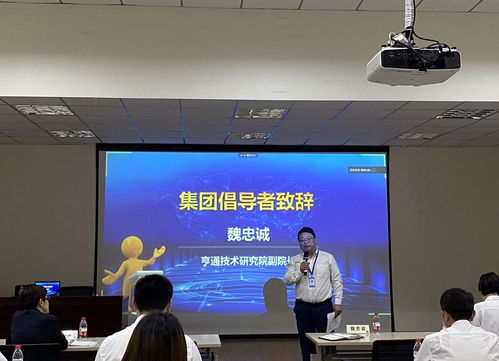 張馳咨詢賦能亨通集團(tuán) 六西格瑪內(nèi)部顧問與內(nèi)訓(xùn)師培養(yǎng)計(jì)劃助力技術(shù)交流與卓越運(yùn)營